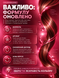 Шампунь для окрашенных волос Keune Care Color Brillianz Anti-Fade Shampoo 80 мл 1282198 фото 6
