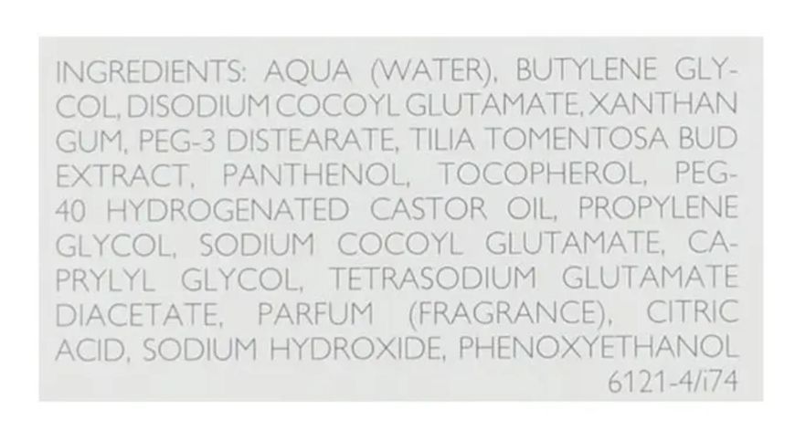 Мягкий очищающий гель для лица Declare Gentle Cleansing Gel 200 мл для нормальной и комбинированной кожи 501 фото