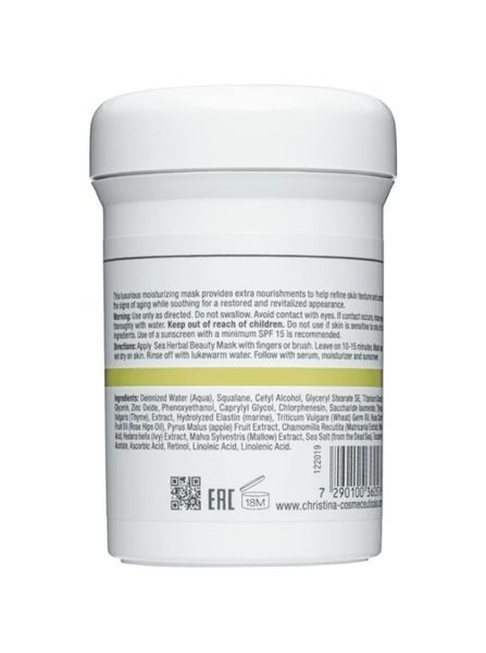 Яблучна маска краси для жирної та комбінованої шкіри Крістіна Christina Sea Herbal Beauty Mask Green Apple 250 мл &mdash; глибоке зволоження, матування, себорегуляція та рівний тон CHR057 фото