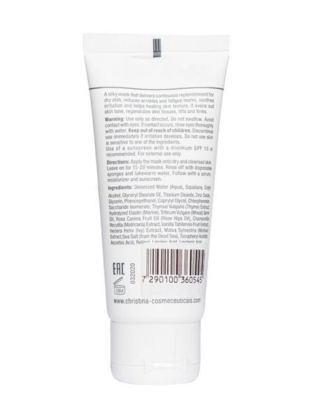 Ванильная косметическая маска для сухой кожи Кристина Christina Sea Herbal Beauty Mask Vanilla 60 мл &mdash; интенсивное питание, глубокое увлажнение, регенерация и уютный аромат CHR054 фото