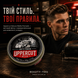 Матова помада для волосся середньої фіксації Uppercut Matt Pomade 100 г 817891025254 фото 8
