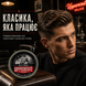 Матова помада для волосся середньої фіксації Uppercut Matt Pomade 100 г 817891025254 фото 6