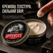 Матова помада для волосся середньої фіксації Uppercut Matt Pomade 100 г 817891025254 фото 7