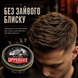 Матова помада для волосся середньої фіксації Uppercut Matt Pomade 100 г 817891025254 фото 3