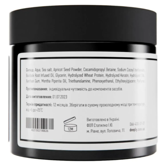 Скраб-микропилинг для кожи головы Deeply Scalp Scrub With Apricot Kernel 300 мл с абрикосовыми косточками  1281801 фото