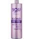 Шампунь для устранения желтизны You Look Blond Pink Shine Anti-Yellow Shampoo 1000 мл 1263011 фото 1