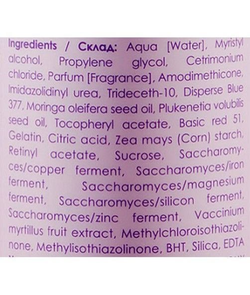 Маска для нейтралізації жовтизни You Look Blond Pink Shine Anti-Yellow Mask 250 мл 1263015 фото