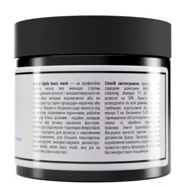 Ліпідна маска-підкладка для волосся Deeply Lipido Basic Mask 300 мл 1281798 фото