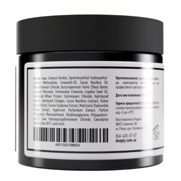 Ліпідна маска-підкладка для волосся Deeply Lipido Basic Mask 300 мл 1281798 фото