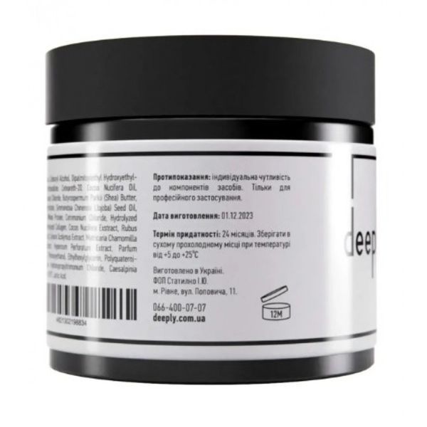 Ліпідна маска-підкладка для волосся Deeply Lipido Basic Mask 300 мл 1281798 фото