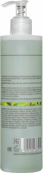 Освежающий тоник Christina Bio Phyto Refreshing Toner Кристина, 300 мл CHR591 фото