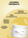 Питательная маска для сухих и поврежденных волос Keune Care Vital Nutrition Nourishing Mask 250 мл 1282182 фото 3