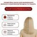 Маска для сохранения цвета 245 мл Raywell Bio Croma Maintenance Mask для окрашенных волос Рейвел Райвел БИО Хрома Chroma 1269120 фото 2