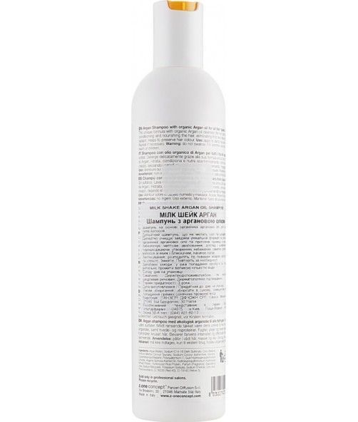 Шампунь для волосся з аргановою олією Milk_Shake Argan Oil Shampoo 300 мл 1255827 фото