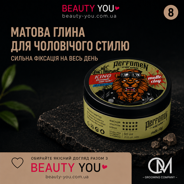 Матовая глина для волос TM PerfomeN Matte Clay KING 90 мл мужская для укладки сильная фиксация матовая на водной основе 4820216920178 фото