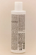 Шампунь Nouvelle Every Day Herb Shampoo 250 мл для ежедневного использования 121824 фото 2