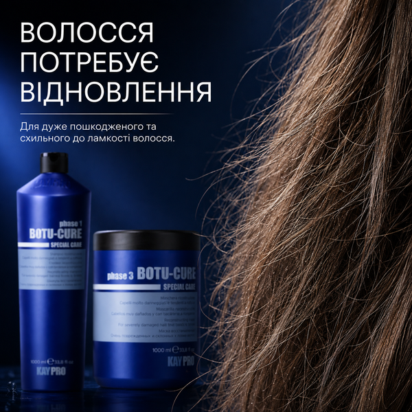 Набор для реконструкции KayPro Botu-Cure шампунь+маска 1000 мл с кератином КейПро Боту Кюр для тонких и поврежденных волос 1222182 / 1222170 фото