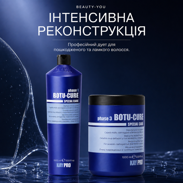 Набор для реконструкции KayPro Botu-Cure шампунь+маска 1000 мл с кератином КейПро Боту Кюр для тонких и поврежденных волос 1222182 / 1222170 фото