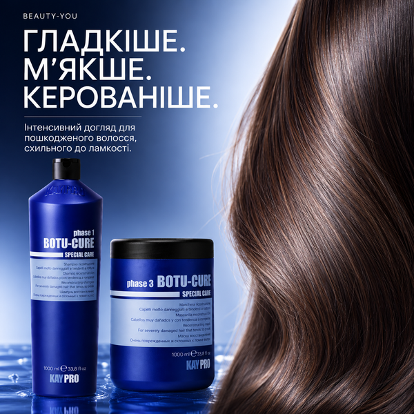 Набор для реконструкции KayPro Botu-Cure шампунь+маска 1000 мл с кератином КейПро Боту Кюр для тонких и поврежденных волос 1222182 / 1222170 фото