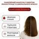 Шампунь Raywell Bio Lamellar 1000 мл для интенсивного блеска и увлажнения волос всех типов волос Рейвел Райвел Ламелляр 1269114 фото 3