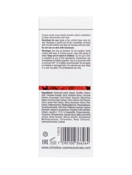 Вирівнювальний скраб-ексфоліатор Крістіна Christina Comodex Scrub & Smooth Exfoliator 75 мл &mdash; глибоке очищення, ексфоліація та вирівнювання мікрорельєфу проблемної шкіри CHR626 фото