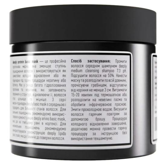 Протеиновая маска-основа для волос Deeply Protein Basic Mask 300 мл Дипли 1282680 фото