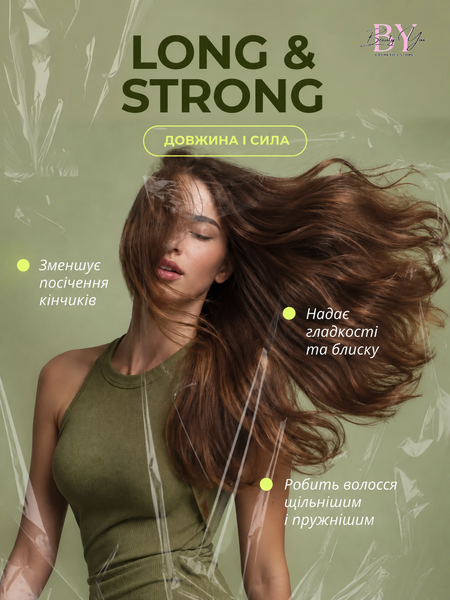 Зміцнювальний кондиціонер для ламкого волосся Keune Care Long & Strong Strengthening Conditioner 80 мл 1282156 фото