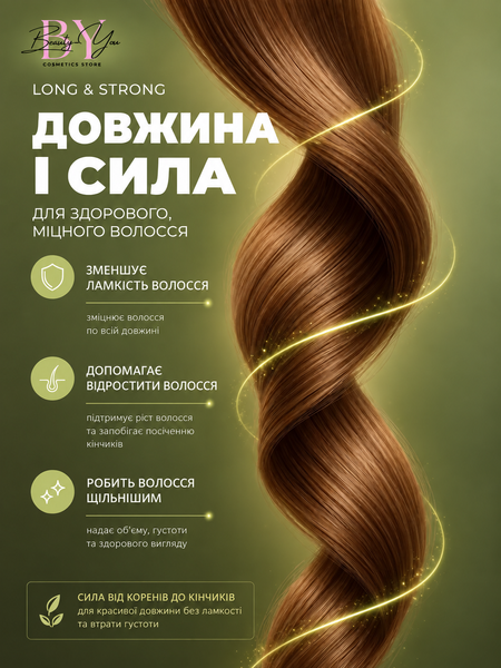 Зміцнювальний кондиціонер для ламкого волосся Keune Care Long & Strong Strengthening Conditioner 80 мл 1282156 фото