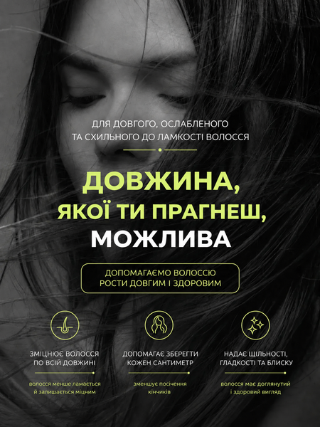 Безсульфатний зміцнювальний шампунь для ламкого волосся Keune Care Long & Strong Strengthening Shampoo 80 мл 1282155 фото