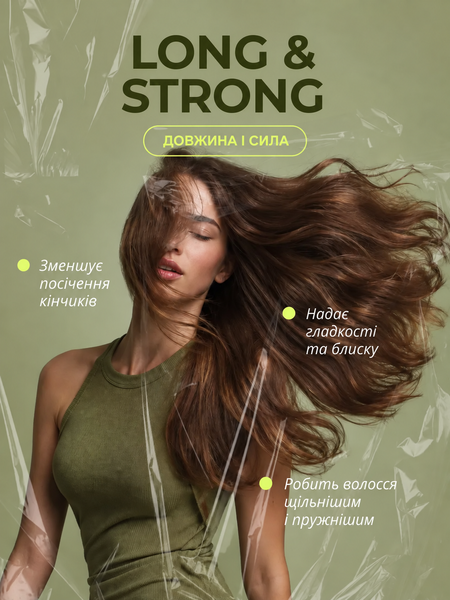 Безсульфатний зміцнювальний шампунь для ламкого волосся Keune Care Long & Strong Strengthening Shampoo 80 мл 1282155 фото