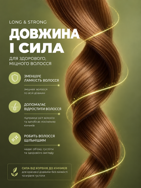 Безсульфатний зміцнювальний шампунь для ламкого волосся Keune Care Long & Strong Strengthening Shampoo 80 мл 1282155 фото