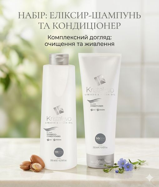 Набор Шампунь и кондиционер BBcos Kristal Evo Elixir Shampoo Conditioner 300 мл для ежедневного ухода Ббкос Кристал Эво Эликсир 1262353 / 1262351 фото