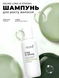 Безсульфатний зміцнювальний шампунь для ламкого волосся Keune Care Long & Strong Strengthening Shampoo 80 мл 1282155 фото 2