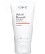 Разглаживающая маска против пушистости Keune Care Velvet Smooth Anti-Frizz Mask 50 мл 1282175 фото 1