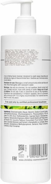 М&rsquo;який очищувальний гель (крок 1) Christina Крістіна Bio Phyto Mild Facial Cleanser, 500 мл CHR574 фото