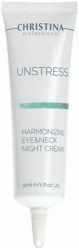 Нічний крем для шкіри навколо очей та шиї Christina Крістіна Unstress Harmonizing Night Cream Eye & Neck, 30 мл CHR762 фото