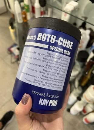 Маска реконструкция волос KayPro Botu Cure 1000 мл для восстановления сухих и поврежденных волос Кей Про Боту Кюр 1222169 фото