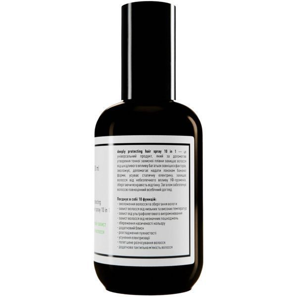 Спрей-защита для волос Deeply Protecting Hair Spray 10 in 1 200 мл 1281802 фото