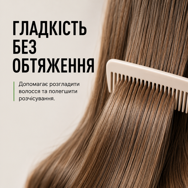 Спрей-защита для волос Deeply Protecting Hair Spray 10 in 1 200 мл 1281802 фото