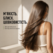 Спрей-защита для волос Deeply Protecting Hair Spray 10 in 1 200 мл 1281802 фото 6