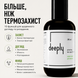 Спрей-защита для волос Deeply Protecting Hair Spray 10 in 1 200 мл 1281802 фото 3