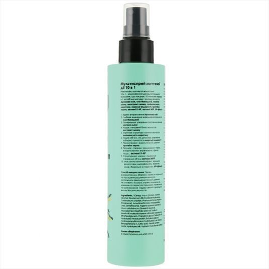 Мультиспрей мгновенного действия 10 в 1 для волос You Look Professional 10 in 1 Multiaction Spray 200 мл Мультиспрей Ю Лук зеленый 1249252 фото