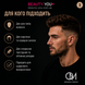 Глина для волос ТМ QM Matte Clay 100 мл мужская для укладки сильная фиксация матовая на водной основе 4820216920277 фото 4