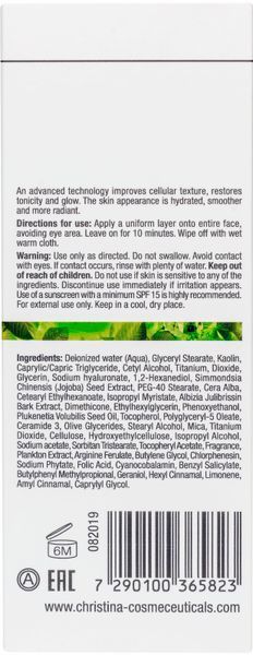 Відновлювальна маска Christina Крістіна Bio Phyto Revitalizing Mask, 75 мл CHR582 фото