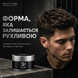 Помада для волос ТМ QM Matte Paste 100 мл мужская для укладки сильная - средняя фиксация водная основа 4820216920284 фото 4