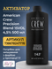 Камуфляж седины для мужчин American Crew Precision Blend 2-3 3&times;40 мл 738678248355 фото 7