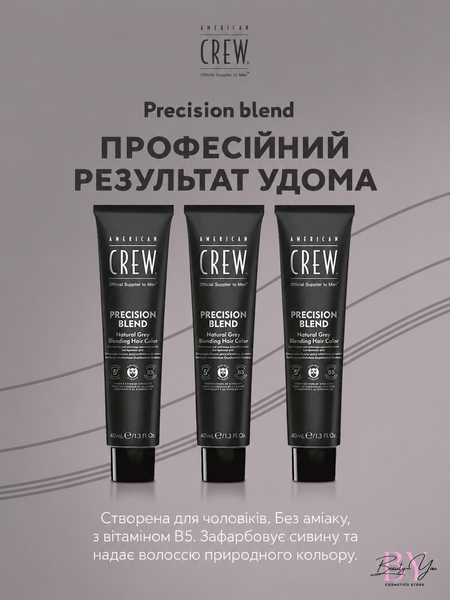Камуфляж седины для мужчин American Crew Precision Blend 7-8 3&times;40 мл 738678248362 фото