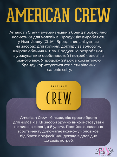 Камуфляж седины для мужчин American Crew Precision Blend 7-8 3&times;40 мл 738678248362 фото