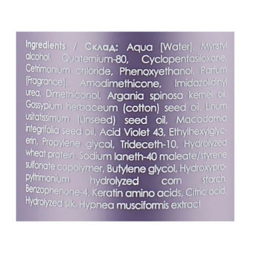 Мультиспрей мгновенного действия для блондинок 11 в 1 You Look Professional Silver Shine Anti Yellow 11 in 1 Multiaction Spray 200 1249251 фото