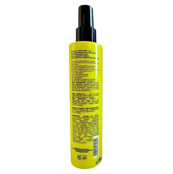 Многофункциональный защитный спрей для волос 12 в 1 You Look Professional Glamour Rescue Multifunctional Spray 200 мл 1266528 фото